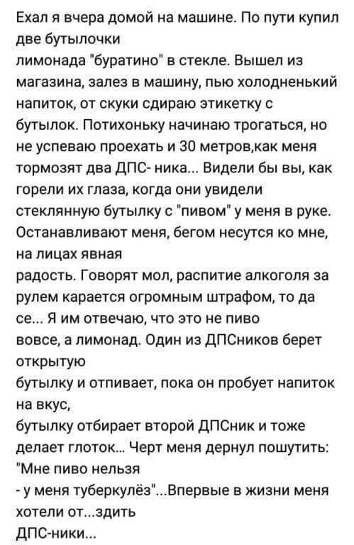 Так себе картинки 18.07.24