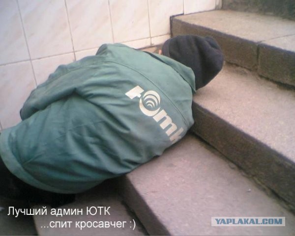 Халк подключать!