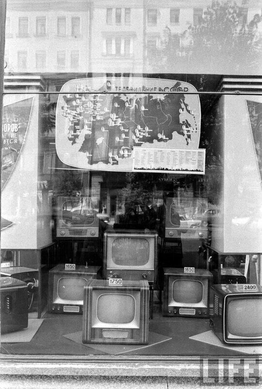Back in USSR (06.08)