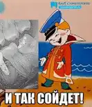 «У нас не проходной двор»