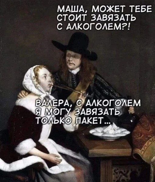Веселые картинки к пятнице (23.08)