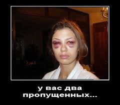Женщинам на заметку