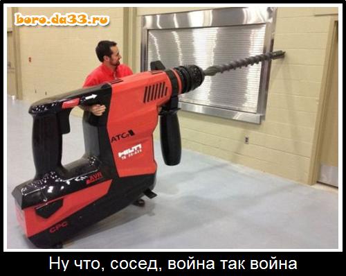 Сосед - жадный имбецил