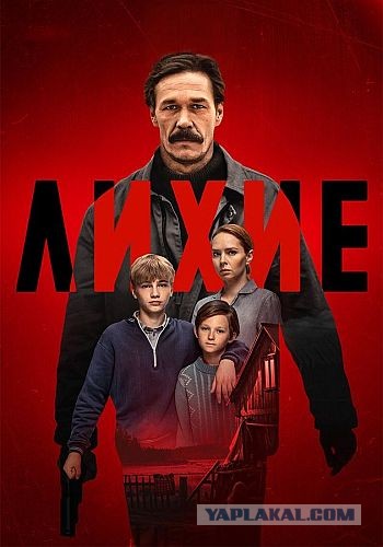 Сериалы