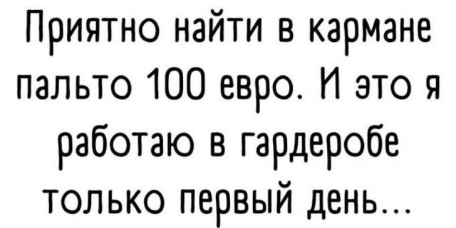Так себе картинки 06.12.24
