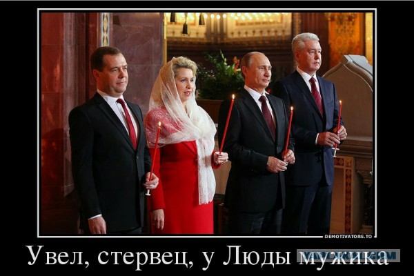 Путин развелся