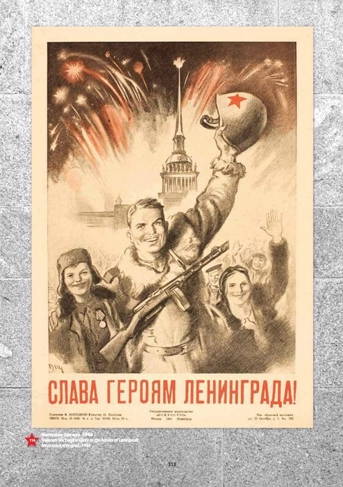 Дела давно минувших дней