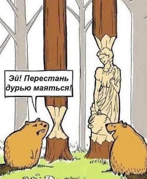Завалялось тут случайно немного забавных картинок