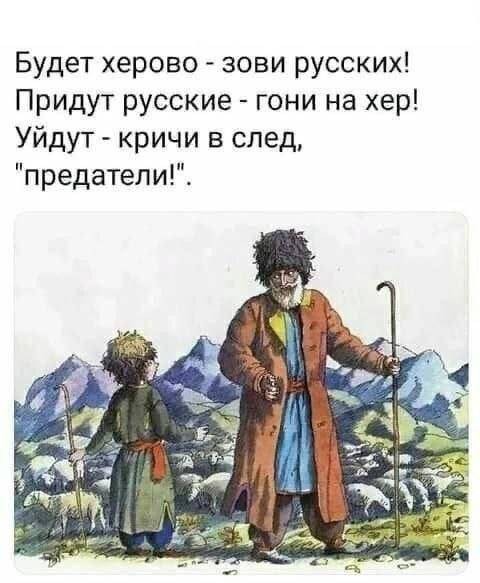 А мы че?конечно же с вами