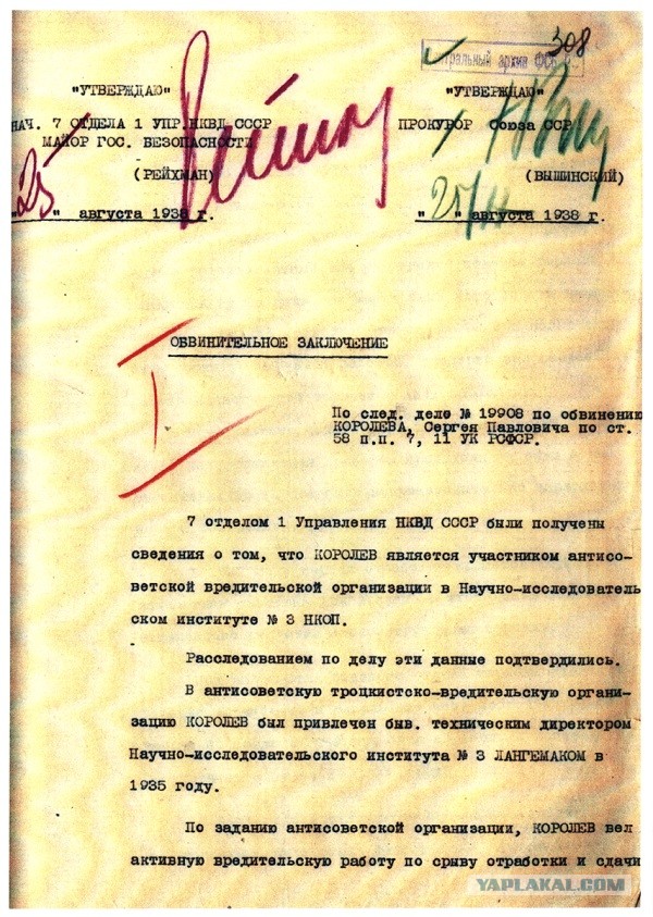 «Мы отстали от передовых стран на 50-100 лет. Мы должны пробежать это расстояние в десять лет»