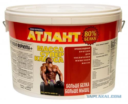 Взял удар на себя
