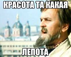 Найди три отличия