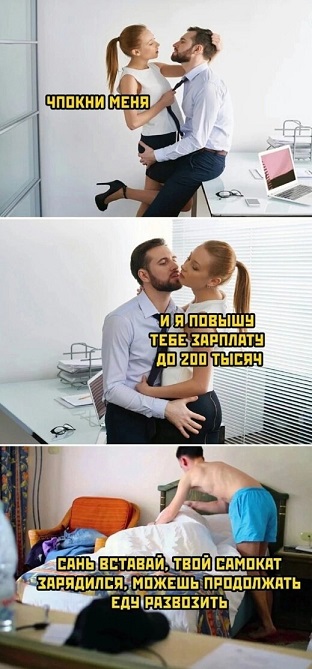 Вылезай, приехали!