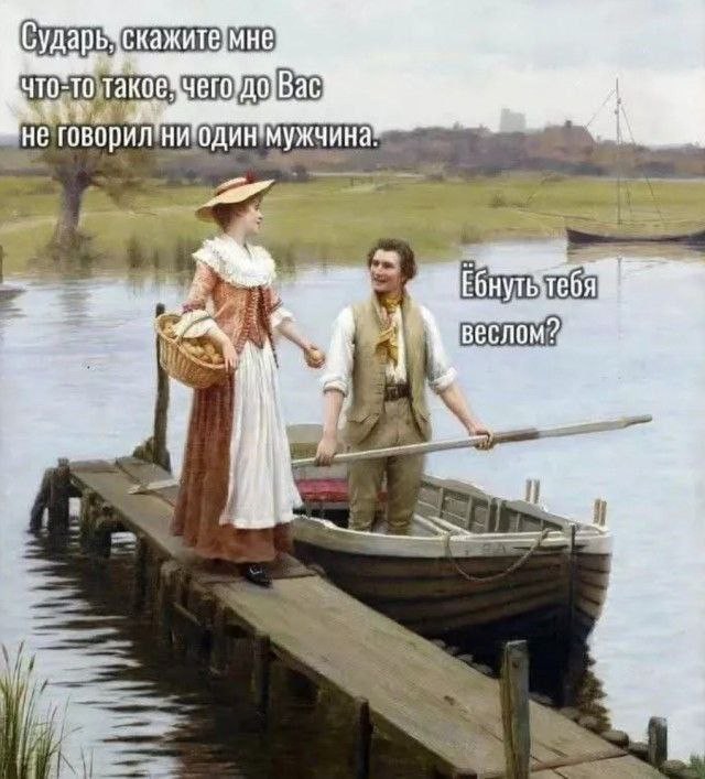 Бесплатнавые баяны