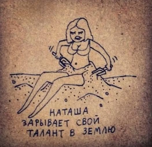 Маленькая пятница 18.06
