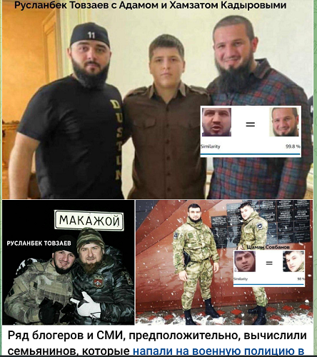 Случай на дороге
