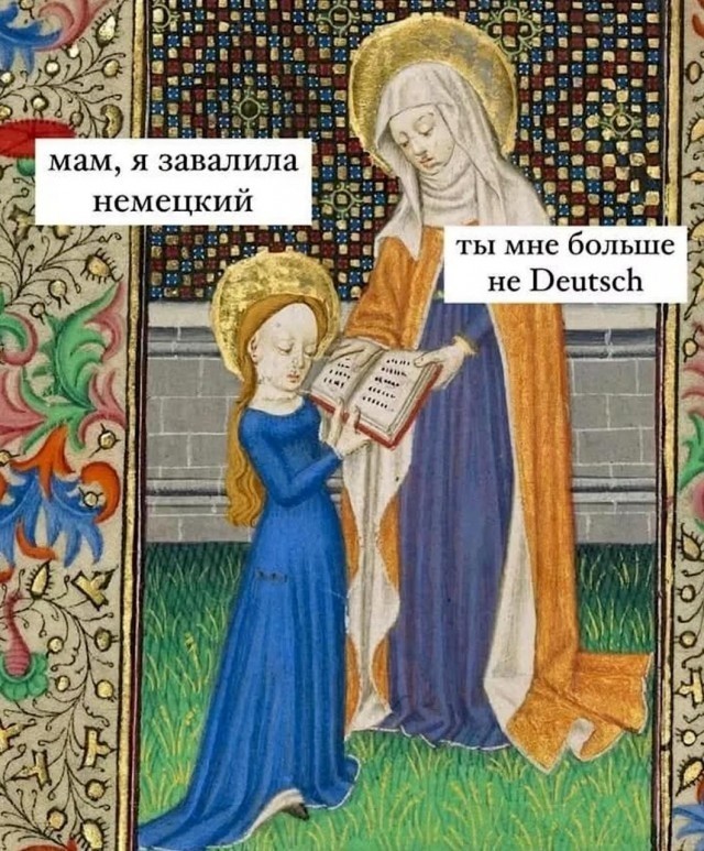 Для настроения