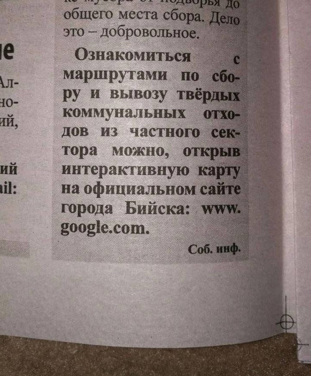 https://s00.yaplakal.com/pics/pics_original/5/3/8/20273835.jpg