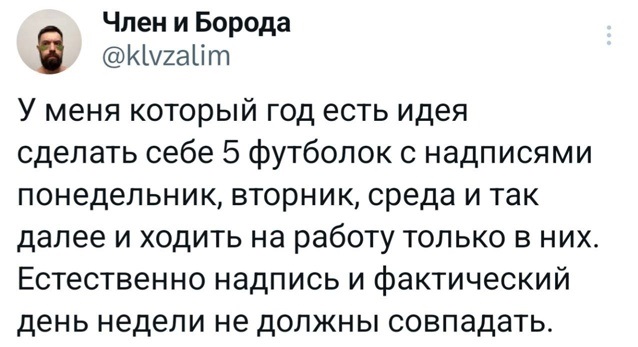 Прогноз выходного дня
