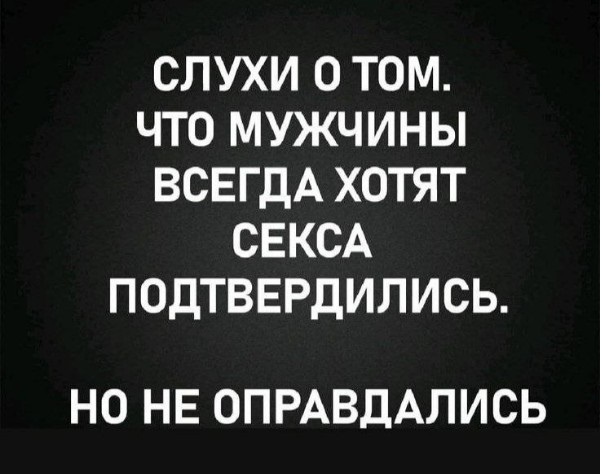 Папа, а кто такой диктатор?