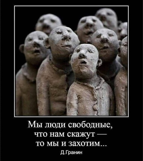Про стадный эффект.  Мы в Матрице?