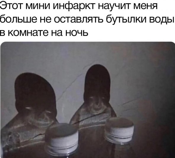 Набери меня...