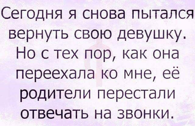 Соблазнять готова