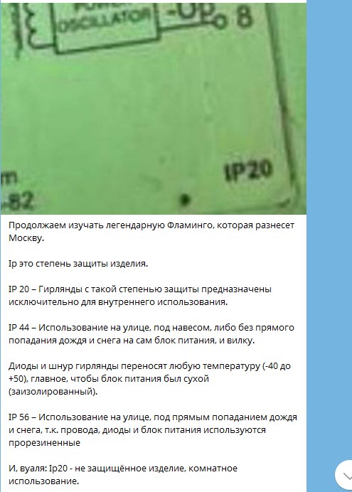 Объявлено о первом уничтожении новейшей ракеты ВСУ на скорости в 600 километров в час