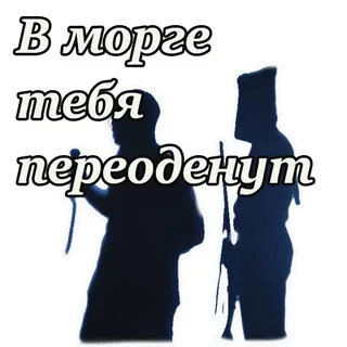 Не спите?