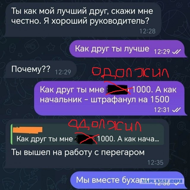 Так себе картинки 03.11.25