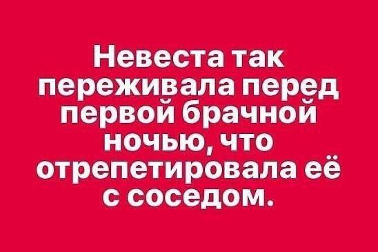 Верующая девственница, 33 года