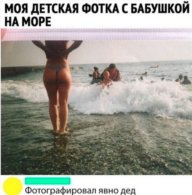Юмор в картинках и без