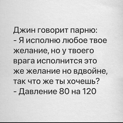 Загадываем желания. Запускаем челлендж.