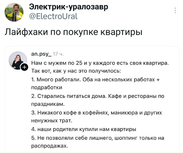 В интернете все смелые