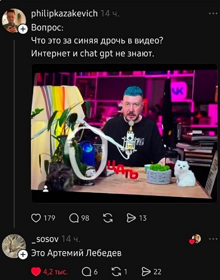 Чё тут делаете?