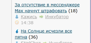 За отсутствие в мессенджере Max начнут штрафовать
