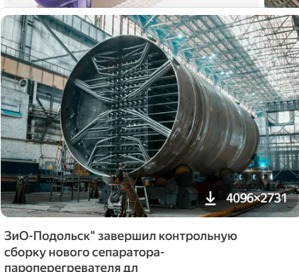 Серьезные пацаны