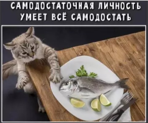 Пакет брать будете?