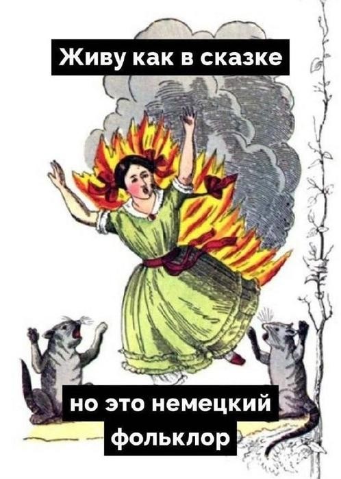 Картинки для деградации 195 (разной степени свежести)