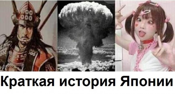 Хочу всё знать! (Japan version)