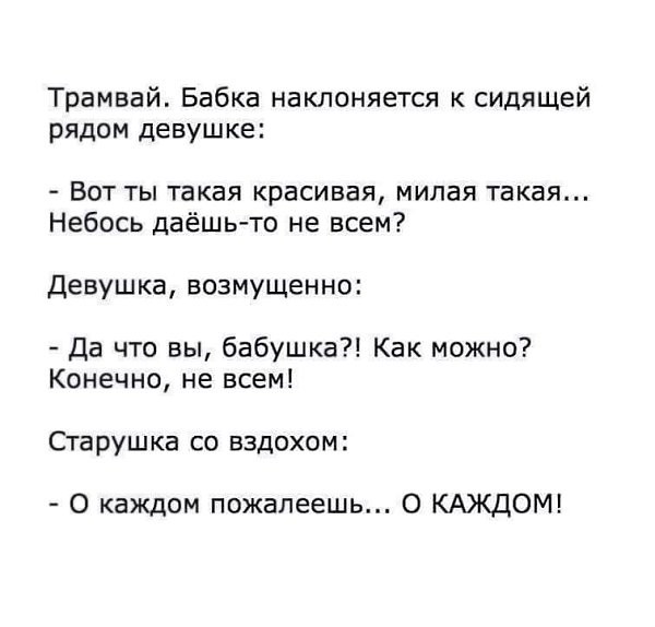 "Я куни делаю хорошо"