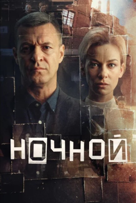 Сериалы