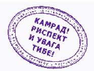 Гениальный Конструктор/Как тесен мир/ККК - 32