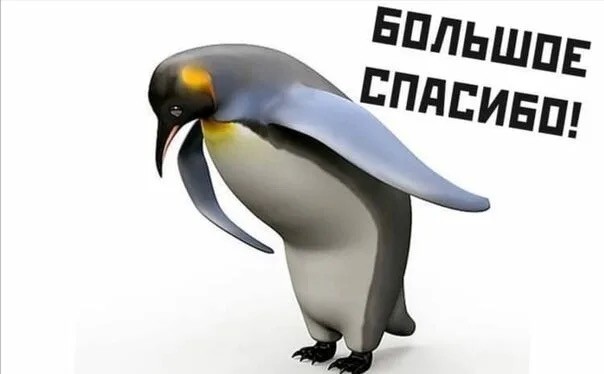 Вам поострее?!