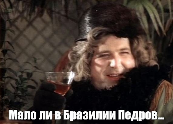 Поверье  из Нигерии