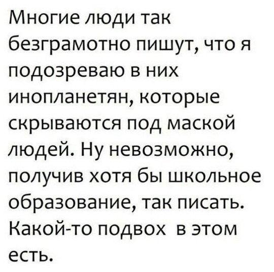 Так себе картинки 03.09.26