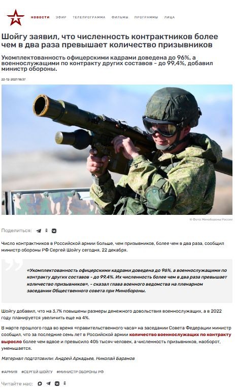 Эстония перебрасывает войска ближе к границе с Россией, — Financial Times.