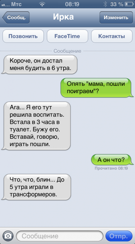 Смешные комментарии из социальных сетей