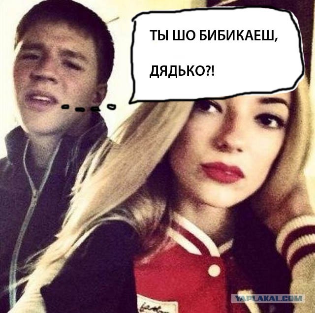 Фотографии гламурных дочек луганского депутата
