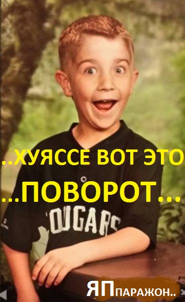 Кто москаль - тот не скачет.